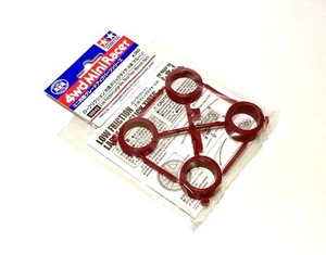 Tamiya Mini 4WD Model Low Friction Large Dia. Slick Tires (Maroon, 4pcs) 95542 - Picture 1 of 1
