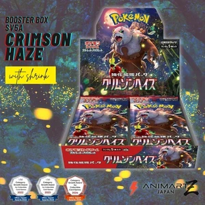 [con encogimiento] Crimson Haze Booster Box SV5a Sellado - Tarjeta Pokémon Japonesa - Imagen 1 de 3