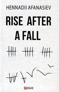 Book In English Rise After A Fall- Gennady Afanasyev - Picture 1 of 12