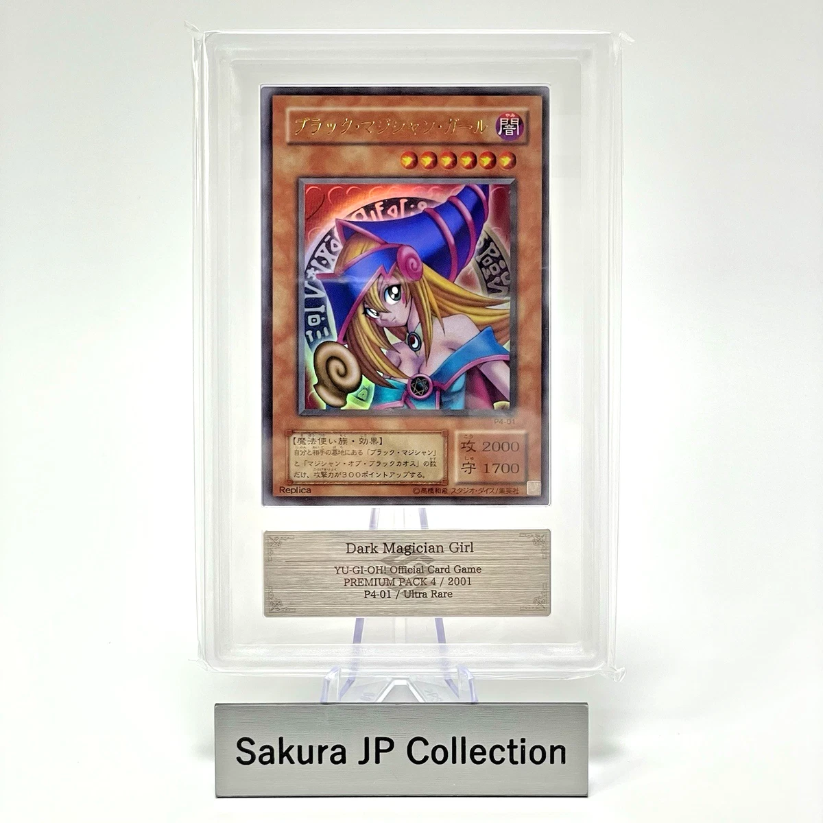 遊戯王 ブラッド・マジシャン 煉獄の魔術師 PSA10 PSA10】遊戯王