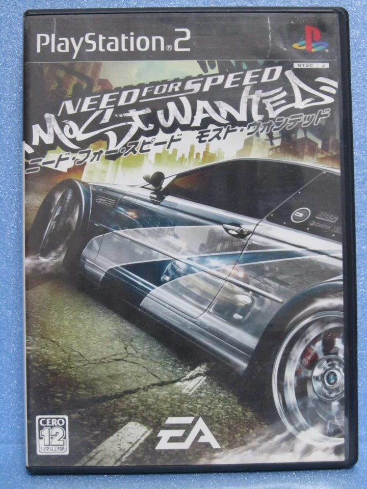 PS2 Need for Speed: Most Wanted - JAPAN - Image 1 of 1