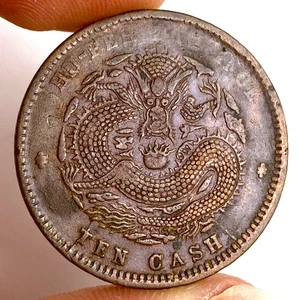 China Hupeh; 10 Cash 1902-1906 Dragon Y#120 - Bild 1 von 2