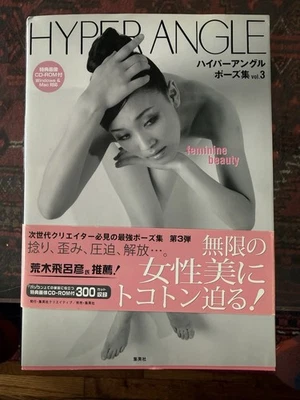 Hyper Angle Vol 3 Japanese Art Book Photo Poses For Illustration Including CDROM Foto 1 de 4