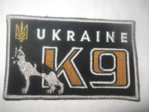 UKRAINE FOREIGN K9 POLICE PATCH (LARGER 3 3/8" BY 5 1/2") - Picture 1 of 1