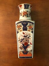 Handprinted Ceramic Vase Asian Style  Collection 10" Tall White/Gold/Blue/Red