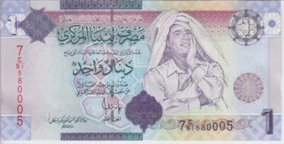 Libya P.71 1 Dinar Series 7 Ghadaffi, UNC  We Combine          2001 - Image 1 of 2