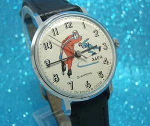 ZARIA USSR Vintage Mechanical Watch Serviced Juvenile Teens Skaters Original - Picture 1 of 9