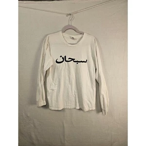 Supreme Langarm arabisches Logo T-Shirt weiß Baumwolle Herren Größe Large #1550 - Bild 1 von 6
