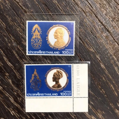 Thailand Stamp Gold 1987 MNH 60th Birthday's King Rama IX&H.M.Queen Sirikit 1992 - Image 1 of 4