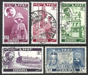 ETHIOPIA 1950 CORONATION 20th ANNIV SET USED - Picture 1 of 1