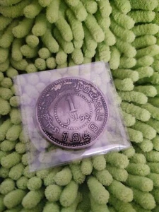China Sinkiang Silver Coin 1949 - Picture 1 of 4