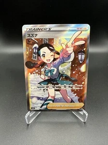 Candice SR 113/098 S12 Paradigm Trigger - Pokemon Card Japanese - Picture 1 of 2