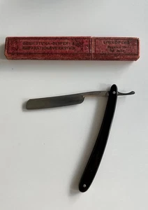 Vintage Straight Razor C.V.Heljestrand Eskilstuna - Bild 1 von 7