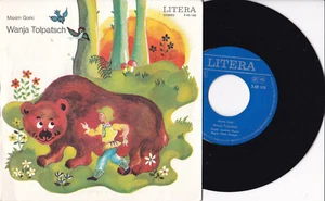 Wanja Tolpatsch (Maxim Gorki) 7" 45 Litera (5 65 108) - Picture 1 of 1