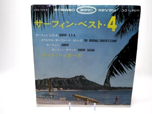 The Hot Doggers – Surfin' Best Four / JAPAN 1965 LSS-154-E 7" EP EX/EX - Imagen 1 de 5