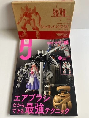 Hobby Japan Magazine No. 629 November 2021 Airbrush Technique Skill Learning - Image 1 of 3