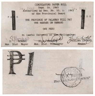 1943  ₱1 Philippines Province of PALAWAN 1 Peso S922a Resolution No.33 9.24.1943 - Image 1 of 4