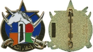 1° Régiment de Spahis, 1° Escadron, (Licorne 2004), Arthus Bertrand (0598) - Imagen 1 de 1