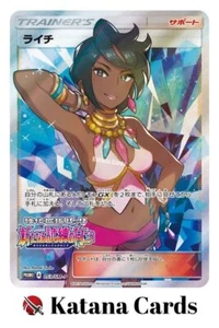 EX/NM Pokemon Karten Olivia PROMO 053/SM-P SM-P Japanisch - Bild 1 von 6