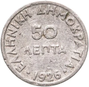 Greece 50 Lepta Coin | Goddess Athena | KM68 | 1926 - Picture 1 of 11