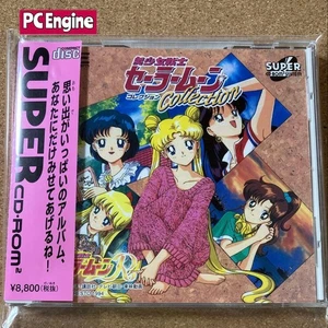 PC Engine Sailor Moon Japan Region - Picture 1 of 9