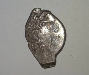 Russia silver wire coin kopek Peter the Great 1701 - Picture 1 of 4