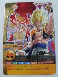 Carte Dragon Ball Z DBZ Data Carddass W Bakuretsu Impact Part SP #CP-005-IV - Imagen 1 de 1