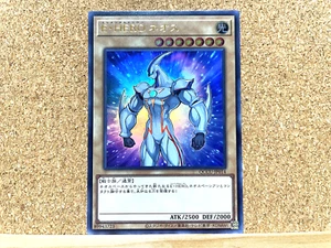Yu-Gi-Oh! TCG Elemental HERO Neos QCCU-JP014 ultra selten Yugioh japanisch gebraucht - Bild 1 von 2