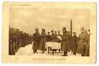 Russian WWI Skobelev Committee of Wounded St. George Crosses Awarding PC