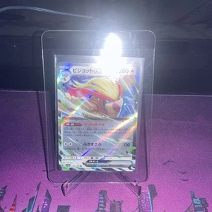 Pidgeot ex 089/108 Sv3: Ruler of the Black Flame Holo (Japanese) - Picture 1 of 2