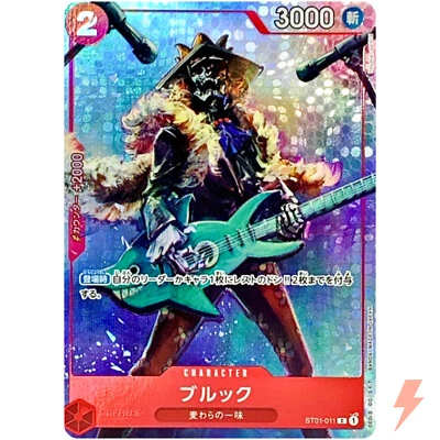 Brook ST01-011 C Bandai Card Games Fest 23-24 Edition - ONE PIECE Japanese - Image 1 of 3