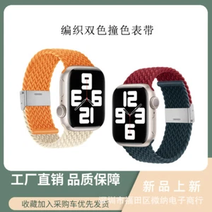 For Apple Watch Ultra 8 7 6 5 SE 45/49mm Solo Loop Band Strap Braided Sport - Picture 1 of 30