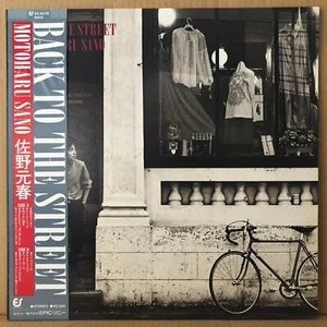 MOTOHARU SANO / BACK TO THE STREET LP w/OBI JAPAN City Pop 25.3H-19 - Picture 1 of 5