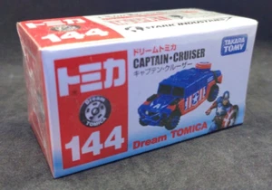 MARVEL Captain America Cruiser Tomy Takara Humvee - Picture 1 of 4