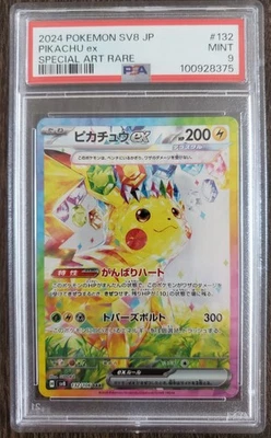 2024 POKEMON JPN SV8-SUPER INTERRUPTOR ELÉCTRICO SAR 132 PIKACHU EX PSA 9 Foto 1 de 2