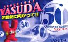SCHEDA TELEFONICA PHONECARD GIAPPONE JAPAN 110-016 YASUDA 50TH ANNIVERSARY