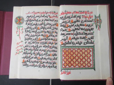 Quran Maghribi African calligraphy, الخط المغربي Large Printing Copy Koran - Image 1 of 4