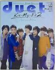 Kis-My-Ft 2 duet 17 August issue