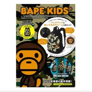 A BATHING APE BAPE KIDS 2022 SPRING/ SUMMER BOOK WITH CAMO BACKPACK & MILO CHARM - Imagen 1 de 9