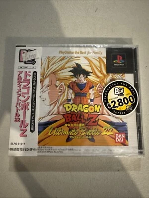 Dragon Ball Z Ultimate Battle 22 PlayStation 1 PS1 Japan - Best For Family - Image 1 of 4