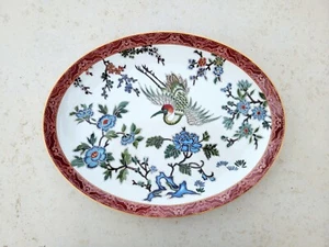 WILLIAM SONOMA CRANE COLLECTION STONEWARE OVAL PLATTER - Picture 1 of 7
