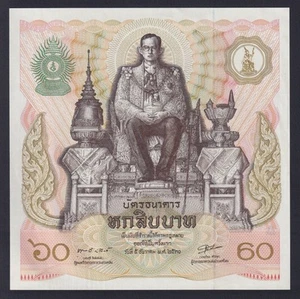 Banconota Thailandia 60 baht 1987 P.-93a Commemorativa FDS-/UNC- - Imagen 1 de 2