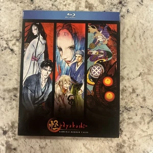 Ayakashi Samurai Horror Tales (Blu-ray, 2019) DISCOTEK - getestet/funktionstüchtig - RAR! - Bild 1 von 8