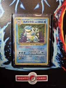 Pokemon Card Card Card Turtok Blastoise No 009 Base Set Holo Japonés PL SWIRL - Imagen 1 de 4