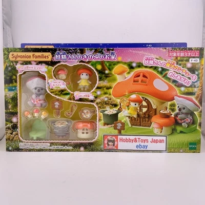 Sylvanian Families Fairy Mushroom House F-43 EPOCH Calico Critters 2025 JPN