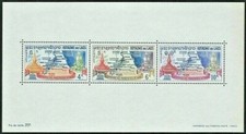 ROYAUME DU LAOS 1964 NUBIAN MONUMENTS SHEET ** MNH foglietto