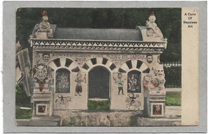 NEPAL A CURIO OF NEPALESE ART POSTCARD - Picture 1 of 2