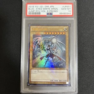 Yu-Gi-Oh! Yugioh Blue-Eyes White Dragon JMPR-JP001 Jump Ryu Promo PSA10 - Imagen 1 de 6