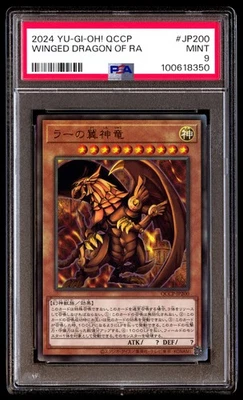 PSA 9 The Winged Dragon Of Ra QCCP-Jp200 Ultimate Rare Yu-gi-oh Japanese - Image 1 of 3