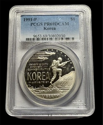 1991-P Korean War Memorial $1 90% Silver Dollar Commemorative PCGS PR69DCAM - Image 1 of 2